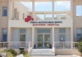 ΓΝ Θήρας: ΠΡΟΣΚΛΗΣΕΙΣ «Υποβολή για τη σύναψη συνεργασίας με ιατρούς διαφόρων ειδικοτήτων (ΑΚΤΙΝΟΔΙΑΓΝΩΣΤΙΚΗΣ,ΠΑΙΔΙΑΤΡΙΚΗΣ, ΜΑΙΕΥΤΙΚΗΣ/ΓΥΝΑΙΚΟΛΟΓΙΑΣ,ΑΙΜΑΤΟΛΟΓΙΑΣ) με ΑΠΥ